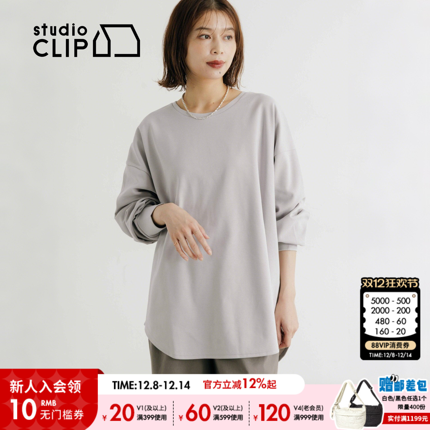 图片中的配饰配件均为搭配用，不做赠品销售