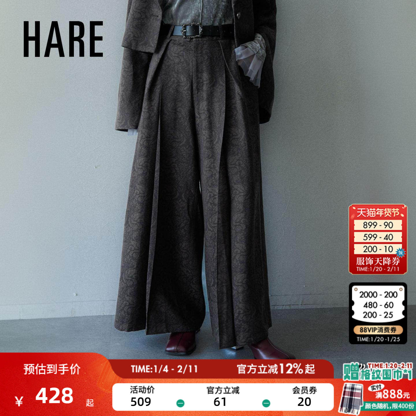 HARE裤子女2025冬季新款复古提花宽松直筒休闲长裤588812,女装/女士精品,休闲裤,淘宝优惠券,粉丝福利购,淘宝优惠卷