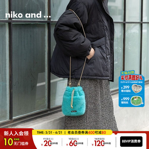 niko and ...挎包