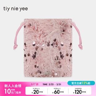 时尚 yee小包新款 创意便携抽绳银丝可爱零钱包137539 nie tiy