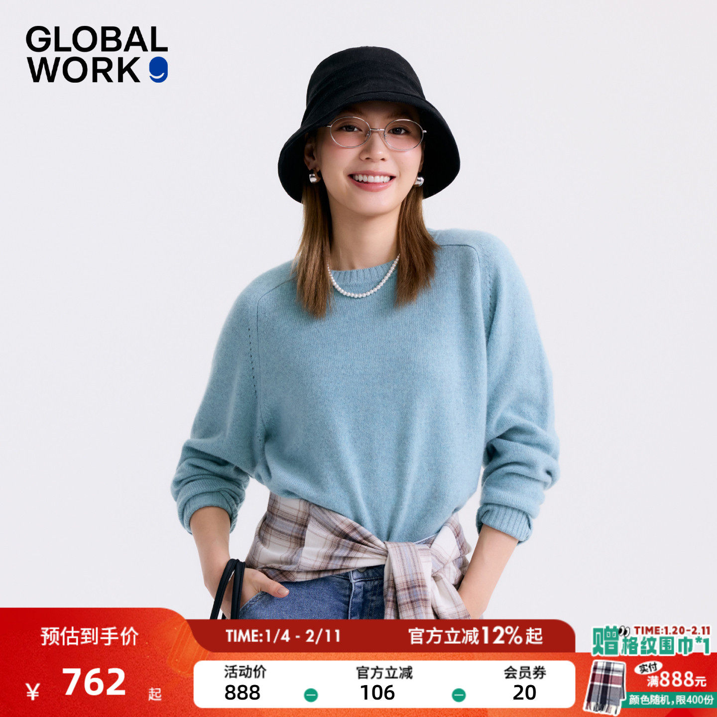 GLOBAL WORK 羊绒衫女25冬季新款康赛妮山羊绒圆领毛衣633013,女装/女士精品,羊绒衫,淘宝优惠券,粉丝福利购,淘宝优惠卷