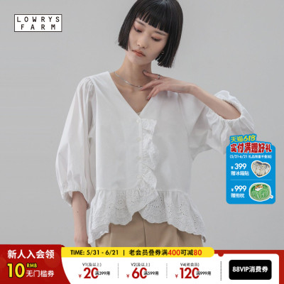 LOWRYS FARM衬衫女2026夏季新款蕾丝灯笼袖V领含棉上衣638507