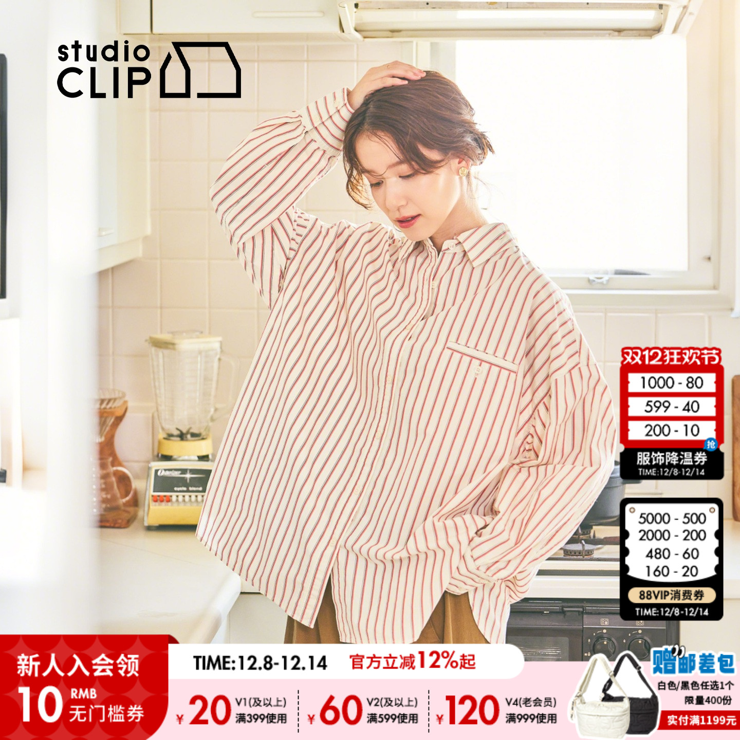 图片中的配饰配件均为搭配用，不做赠品销售