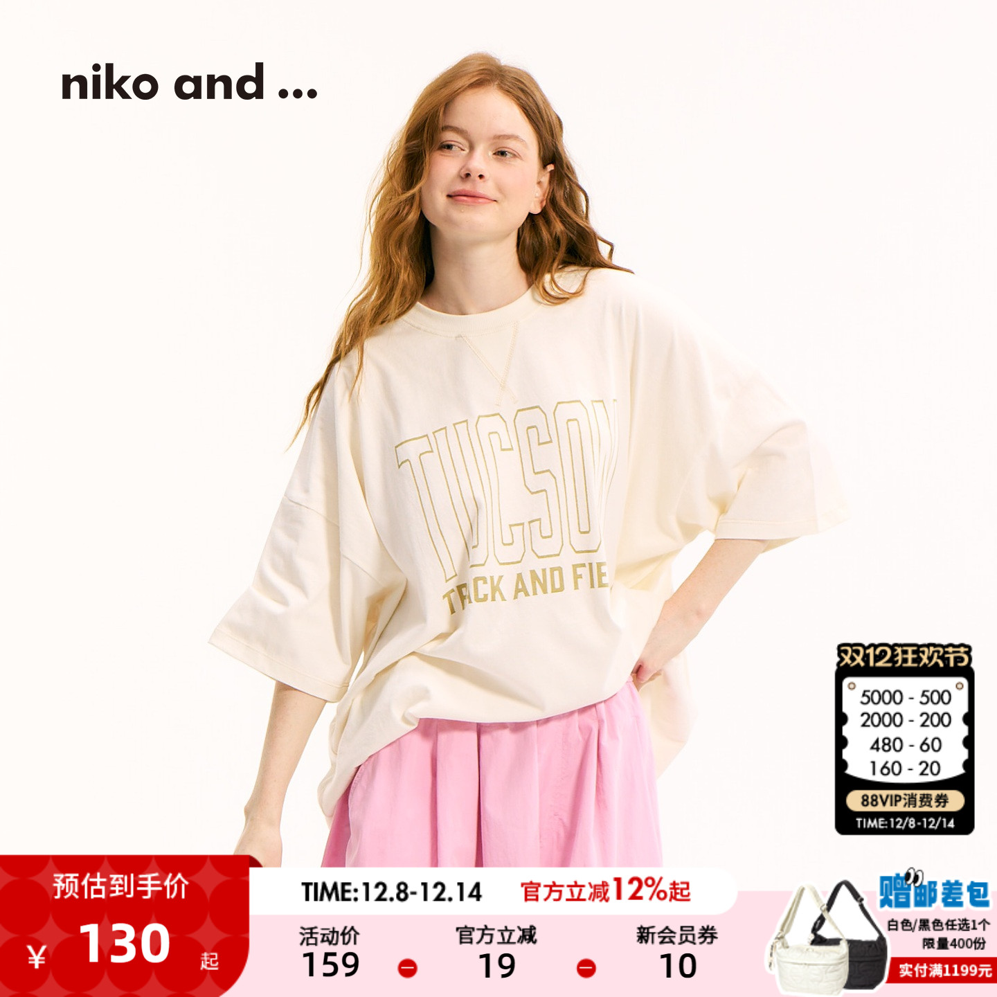 图片中的配饰配件均为搭配用，不做赠品销售