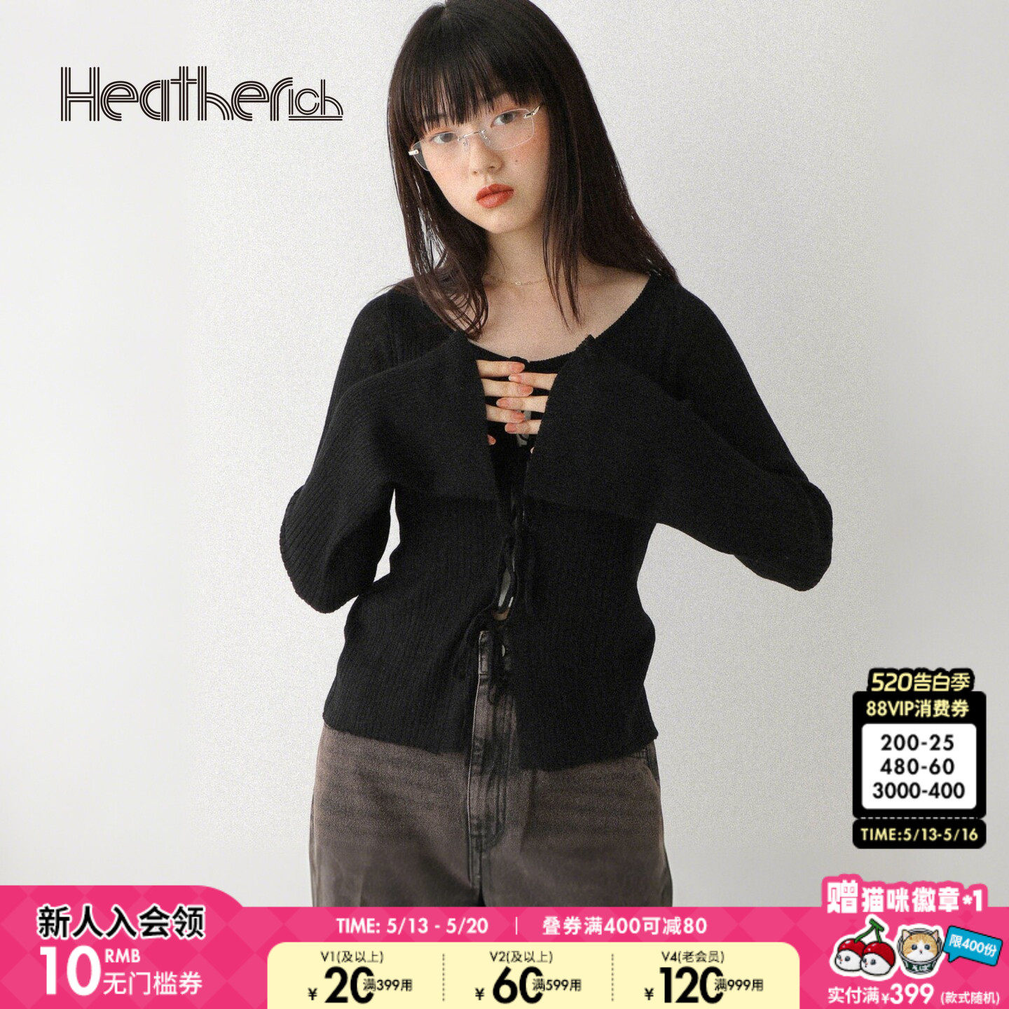 Heatherich开衫女2026春季新款简约日常系带慵懒感罩衫