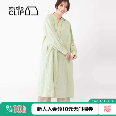 studio CLIP 连衣裙女2026春季新款棉质纯色宽松中长裙663062