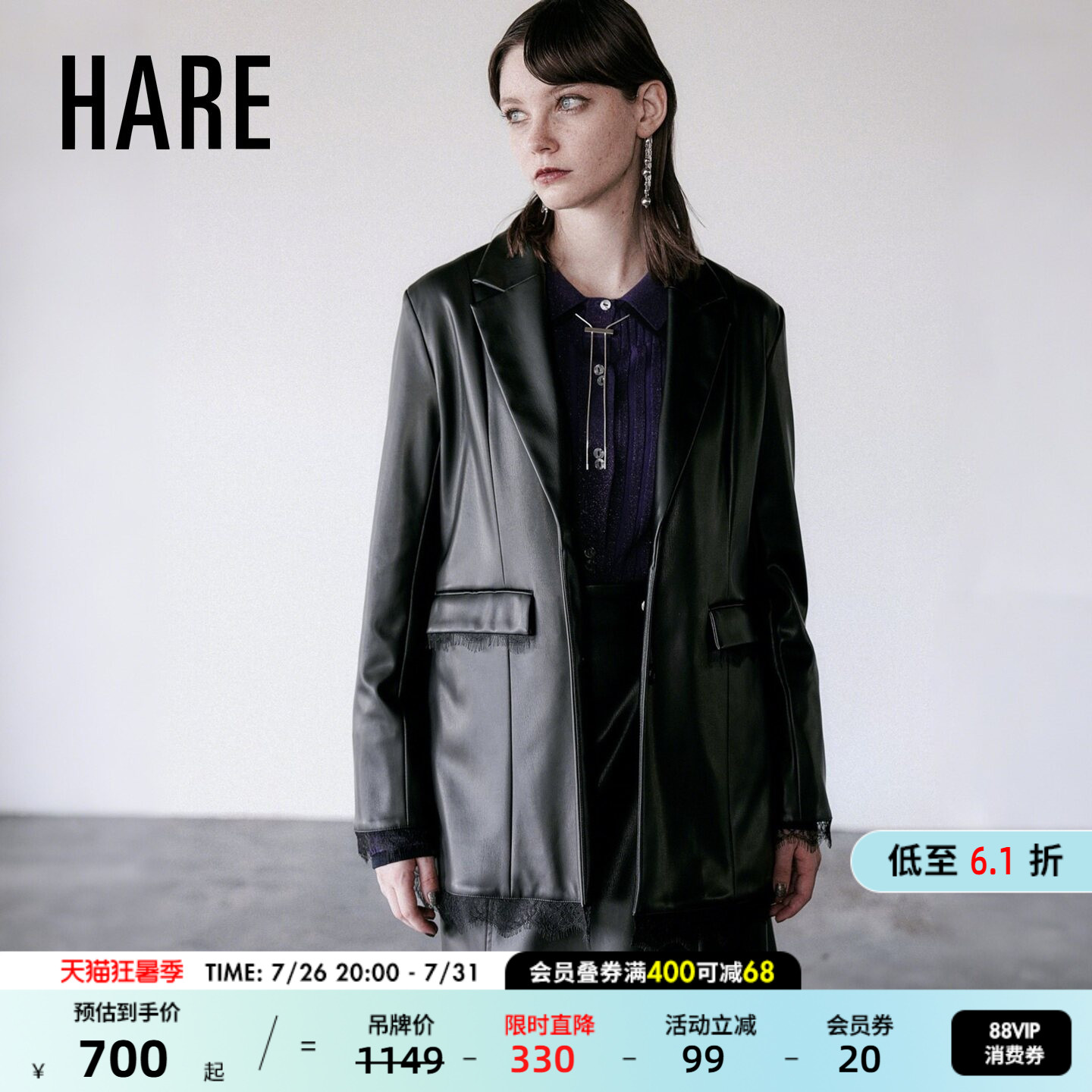 HARE外套女2026春季新款高级感简约廓形西装领仿皮质夹克衫571116