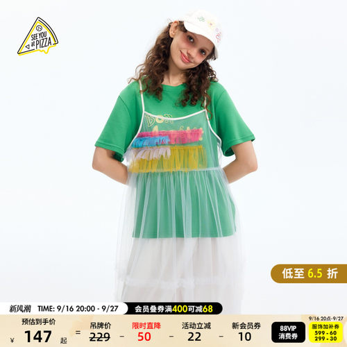 网纱拼接甜美罩衫 柔美别致日常