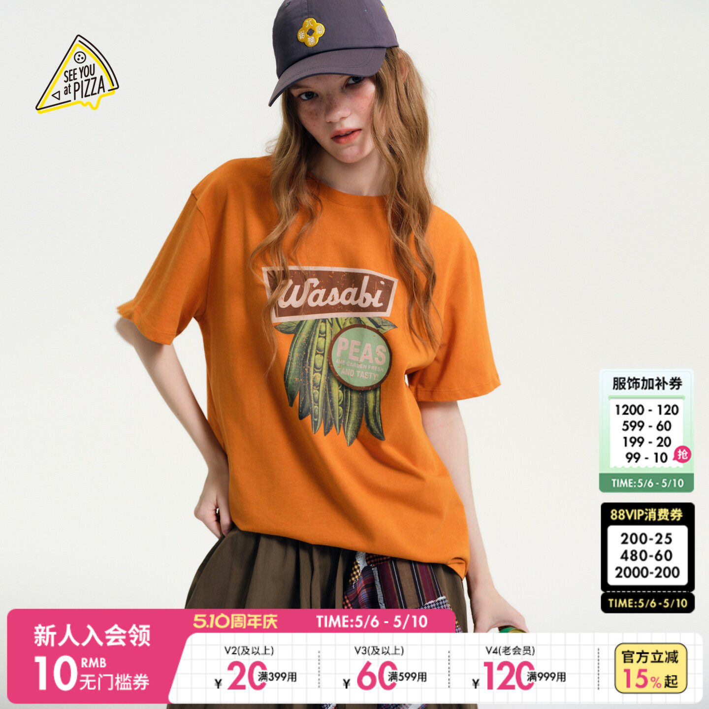 SEE YOU at PIZZA T恤女2026夏季新款复古豌豆