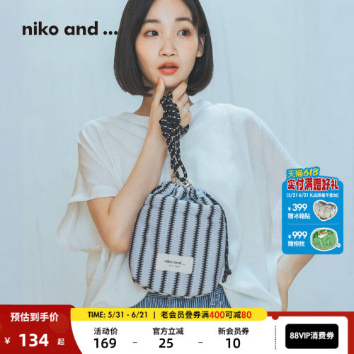 休闲抽绳花纹束口挎包 便携元气实用