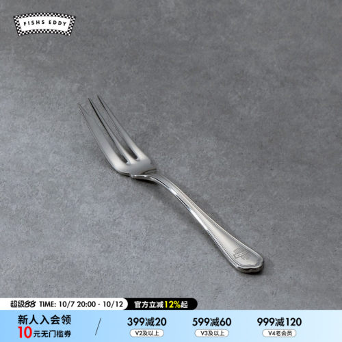 金额满399元包邮，部分商品、地区除外