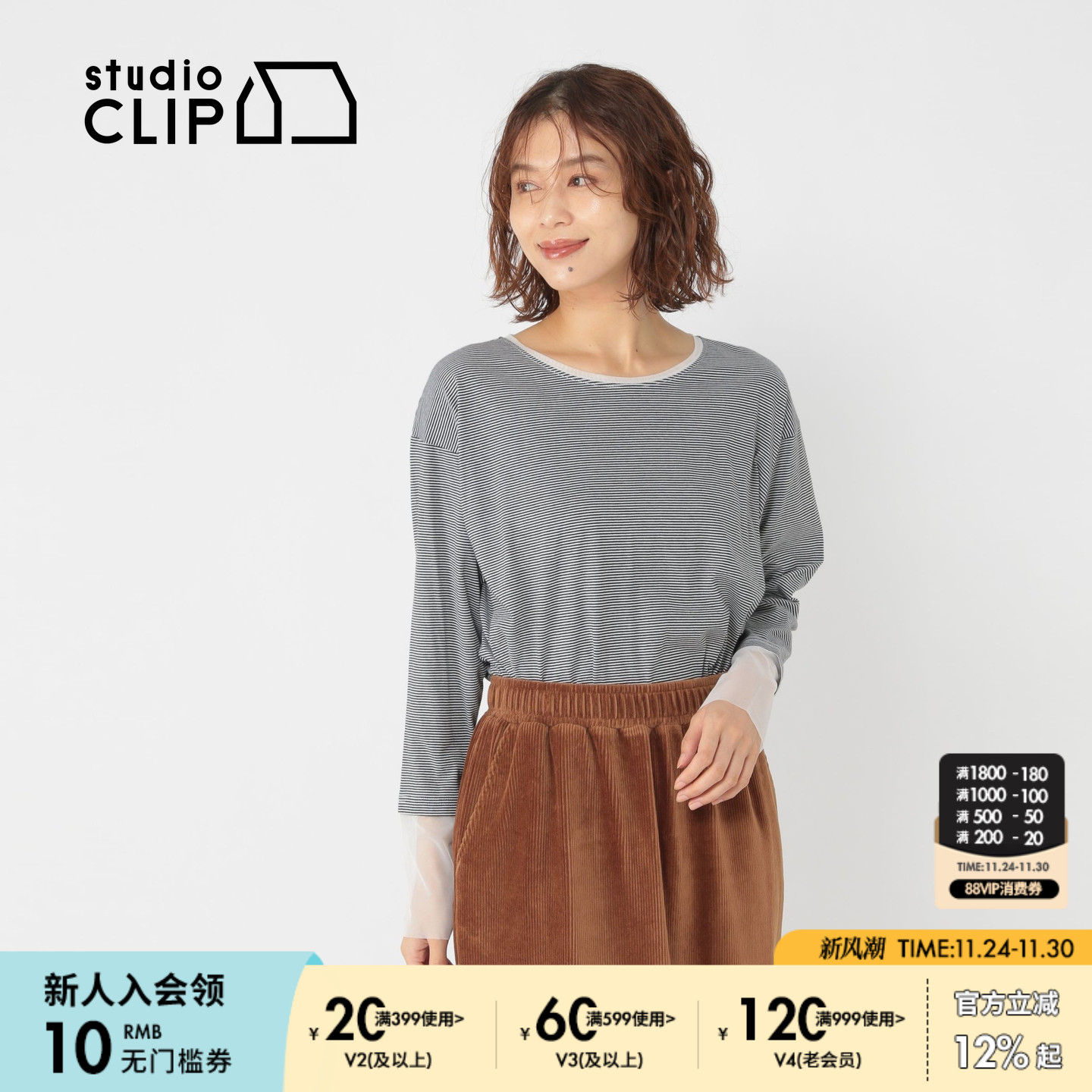 图片中的配饰配件均为搭配用，不做赠品销售