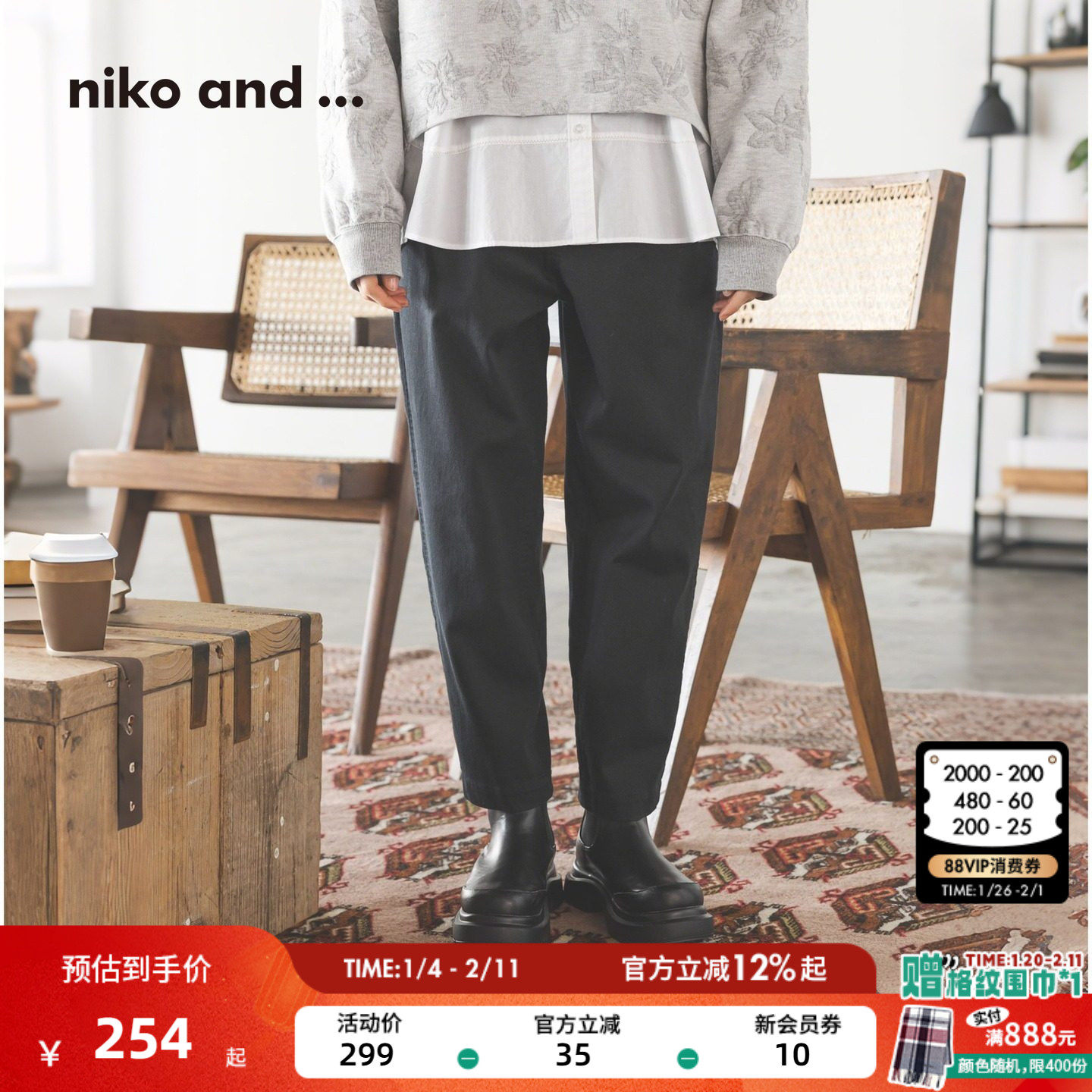 niko and ...裤子女2026春季新款潮流休闲高腰直筒九分裤601215,女装/女士精品,休闲裤,淘宝优惠券,粉丝福利购,淘宝优惠卷