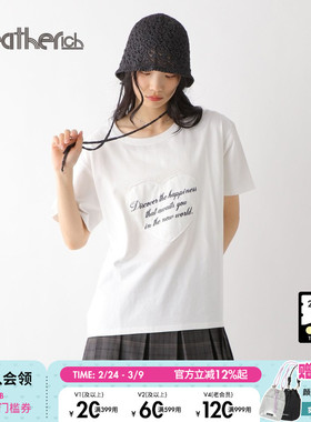 Heatherich T恤女2025年夏季新款潮流短袖圆领针织休闲上衣326323