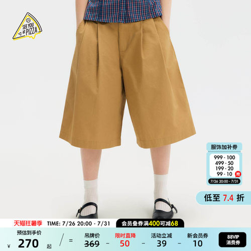 格纹口袋阔腿短裤 松弛感日常穿搭