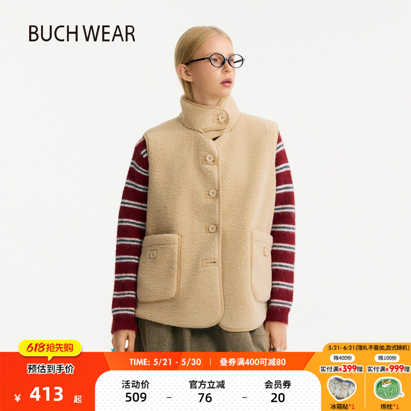 BUCH WEAR马甲女2025冬季新款巴恩风仿羊羔绒无袖外套6