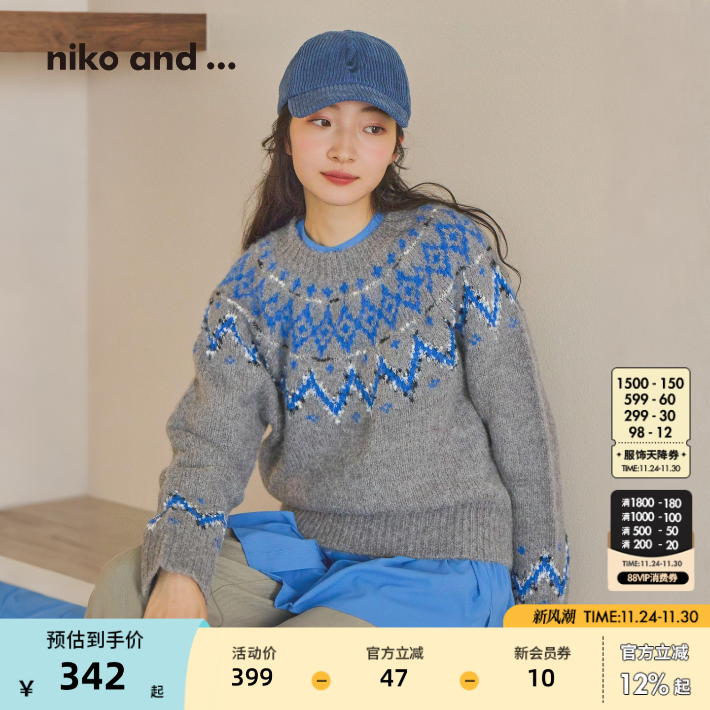 图片中配饰配件均为搭配用，不做赠品销售