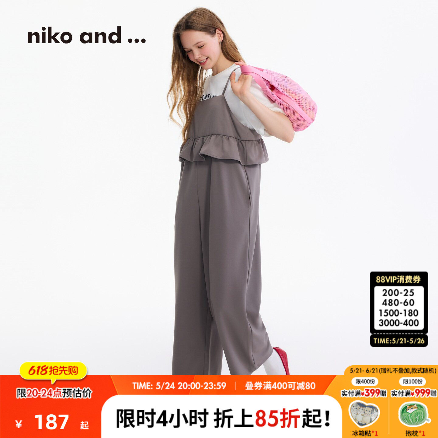 niko and ...连体裤女2026春季新款休闲气质优雅阔腿