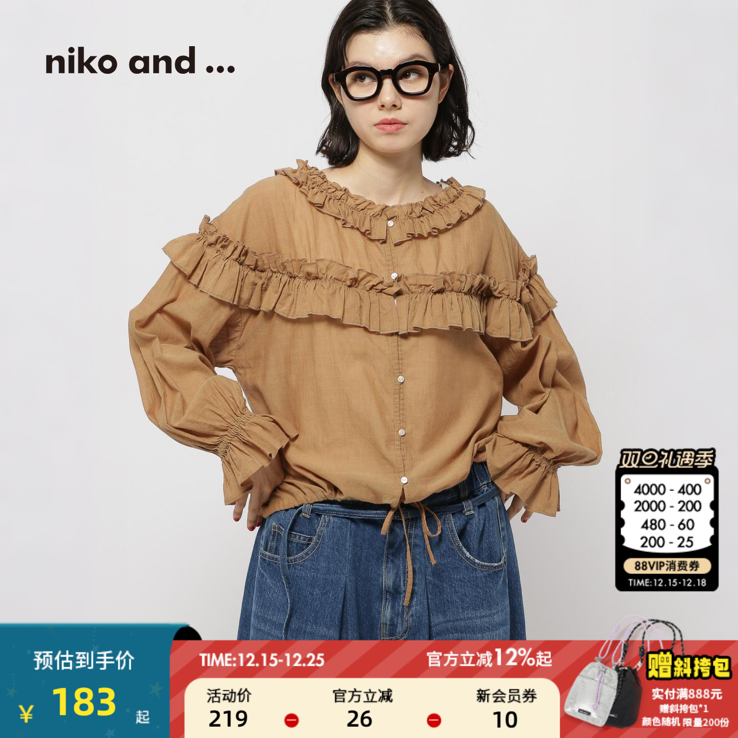 图片中的配饰配件均为搭配用，不做赠品销售