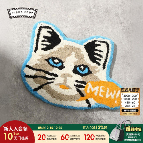FISHS EDDY 坐垫2025新款创意可爱卡通动物异形地垫581272