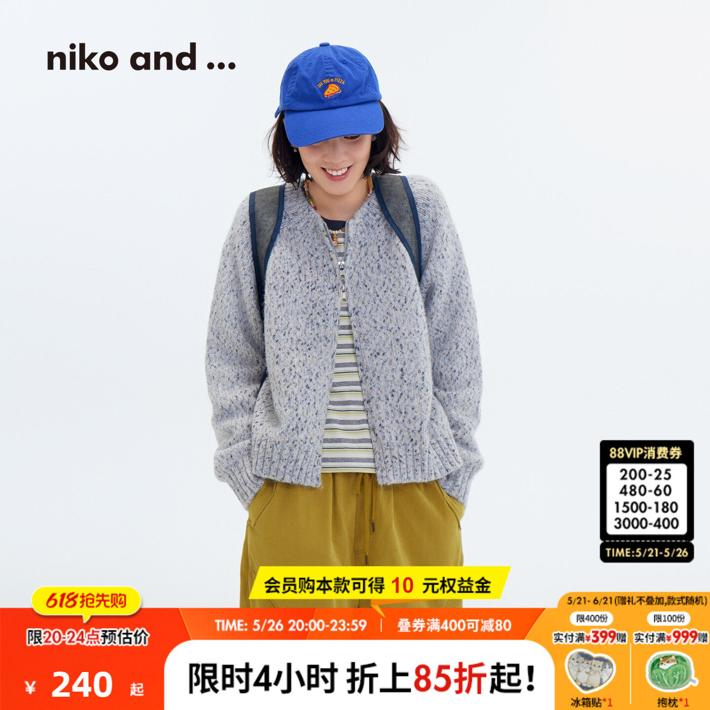 niko and...毛衣女[十五]26春季新款双拉链混色针织开