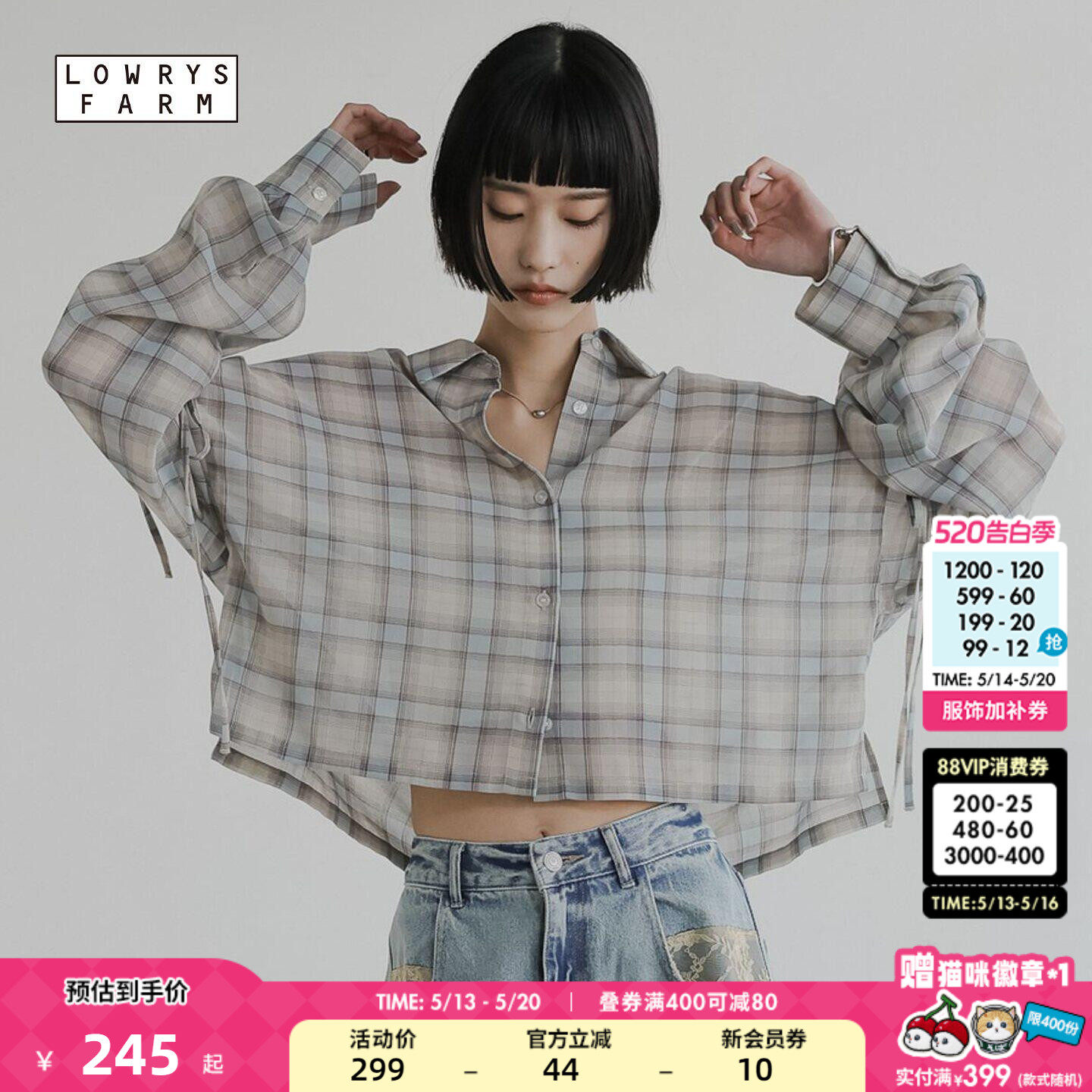 LOWRYS FARM衬衫女2026夏季新款格子系带短款长袖上衣