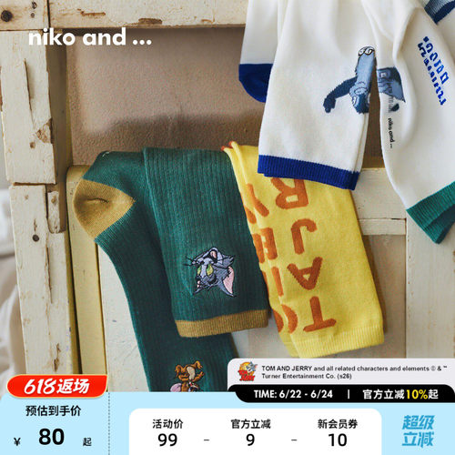 niko and ...猫和老鼠联名2026新款刺绣长筒袜子2双装643791
