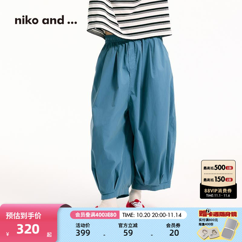 niko and ...休闲裤休闲裤