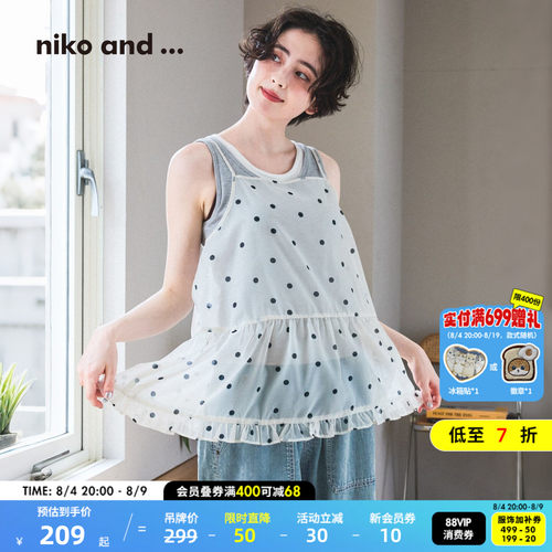 透视波点吊带  日系甜酷少女感