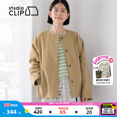 studio CLIP 外套女2026秋季新款通勤纯色单扣廓形夹克衫647098