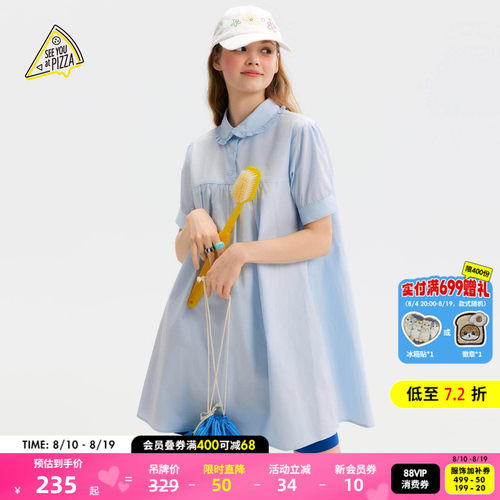 娃娃领短袖裙 温柔粉调松弛感