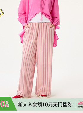 SEE YOU at PIZZA休闲裤女2025年夏新款彩色条纹女士直筒裤491020