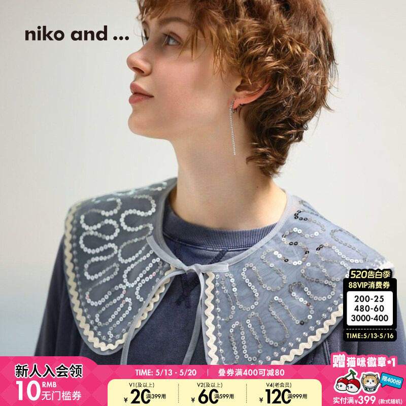 niko and ...假领女2025年新款什锦刺绣亮片装饰衣领