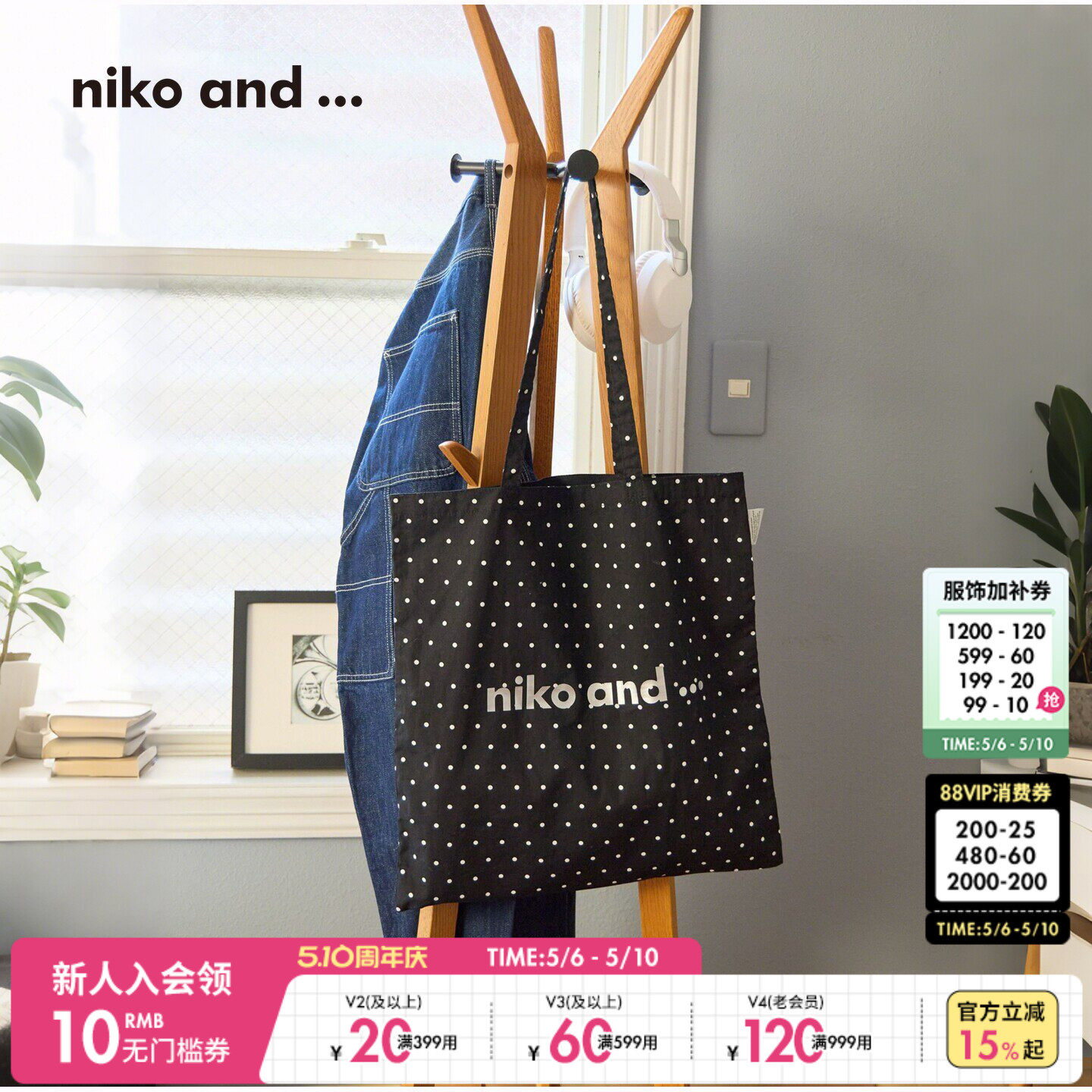 niko and ...手提包女2025新款简约通勤休闲大容量棉