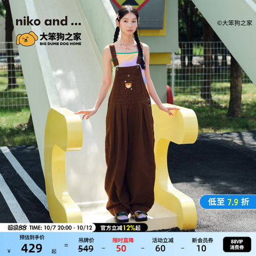 大笨狗之家联名背带裤  复古街头童趣