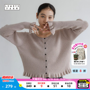 LOWRYS FARM针织衫女2026秋季新款温柔风木耳边外搭毛衣1057835