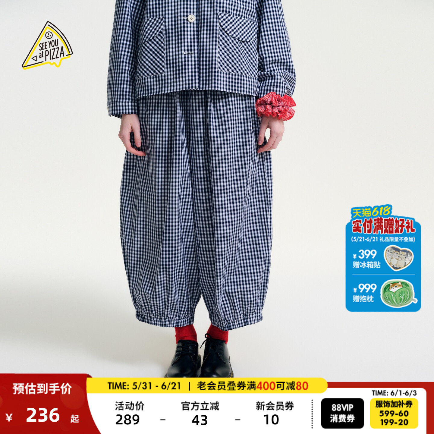 SEE YOU at PIZZA休闲裤女2026夏季新款小格子阔版灯笼裤641496