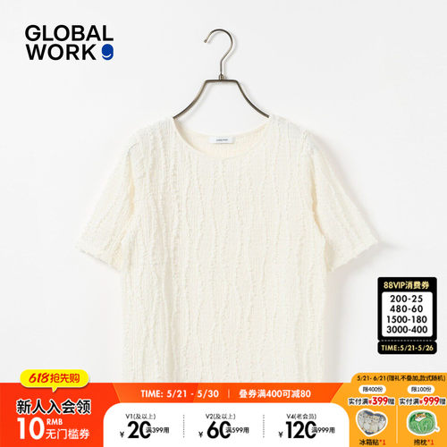 GLOBAL WORK T恤女2026夏季新款个性拉毛圆领短袖上衣661237