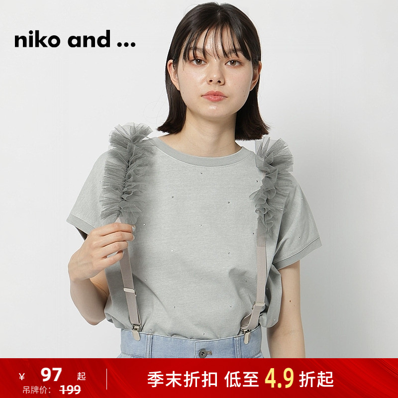 niko and ...腰带女时尚吊带薄纱流行挂钩背带夹129559