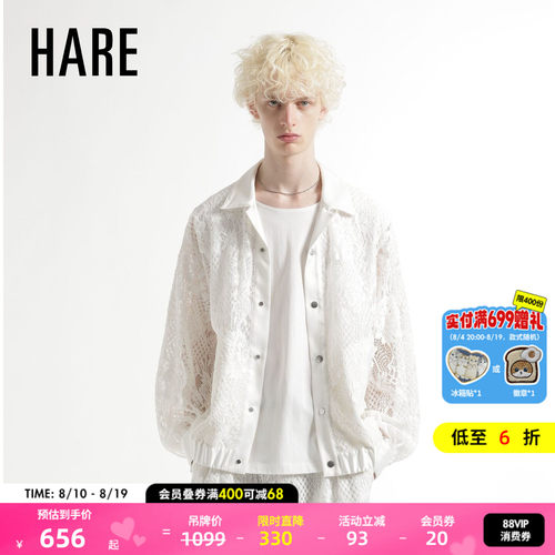 HARE外套男2026秋季新款文艺设计感蕾丝薄款镂空上衣667752