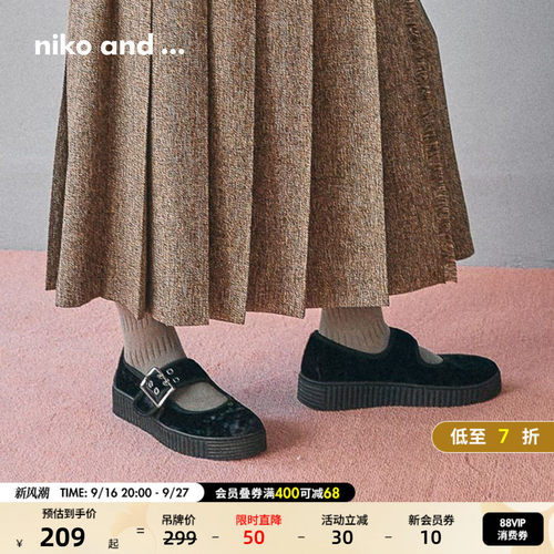niko and ...休闲鞋女2025新款日常出行简约纯色开口鞋580059