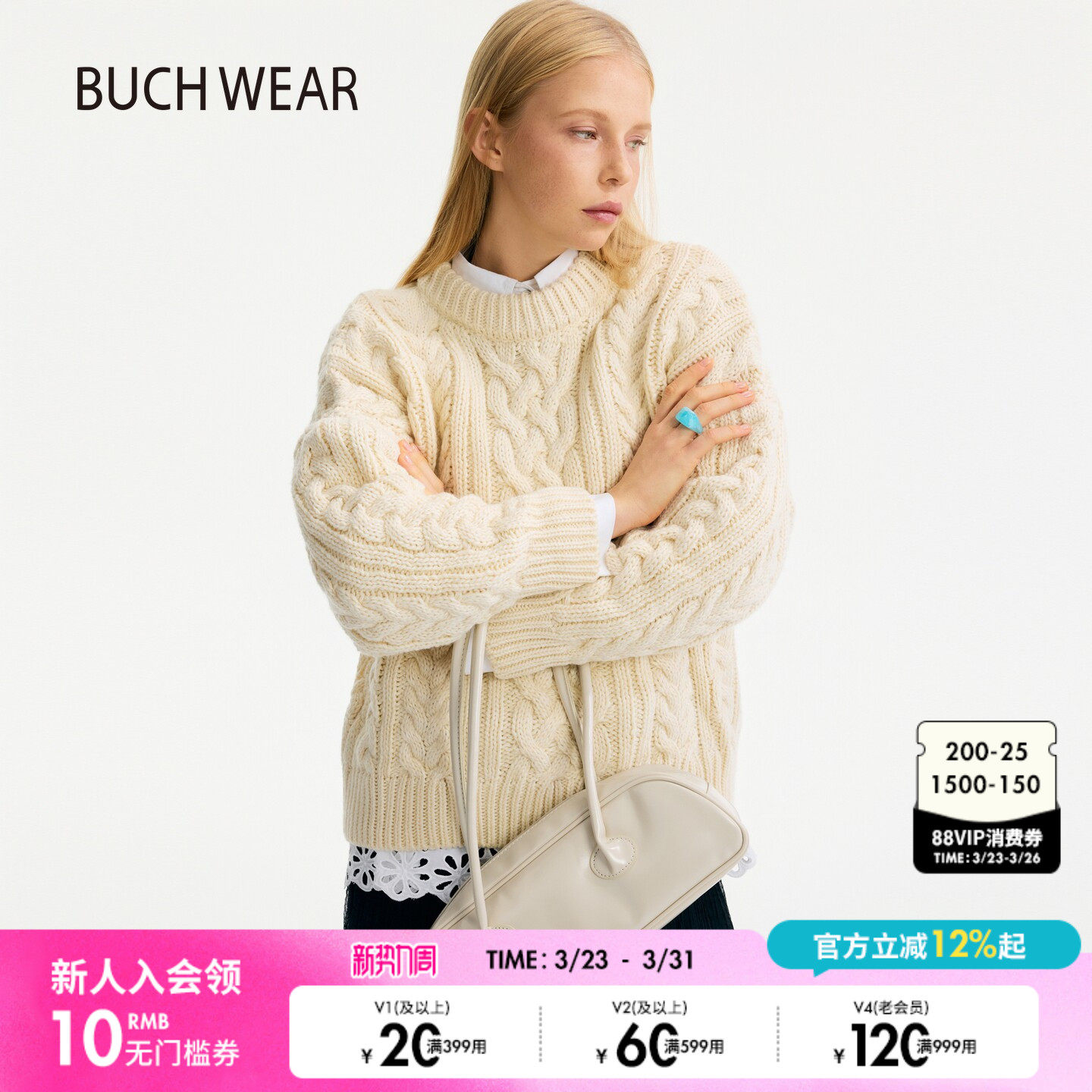 BUCH WEAR毛衣女2025冬季新款麻花文艺长袖温柔宽松上衣613897