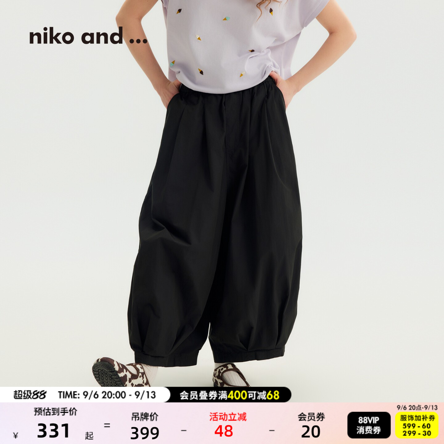 niko and ...休闲裤女2026秋季新款纯色九分薄款阔腿气球裤633572图片