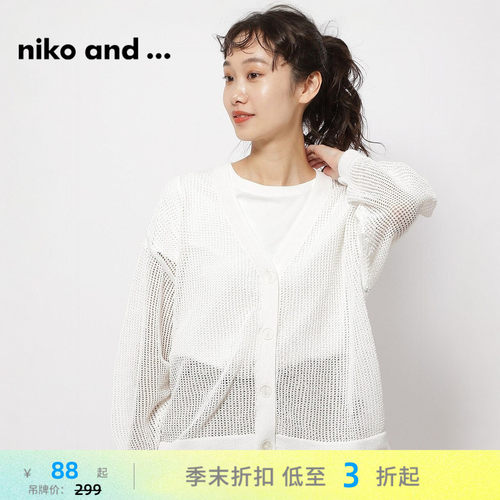 春季休闲日系开衫 慵懒随性雅致
