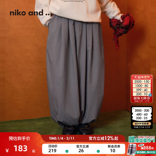 宽松束口气球裤 适配多样场景