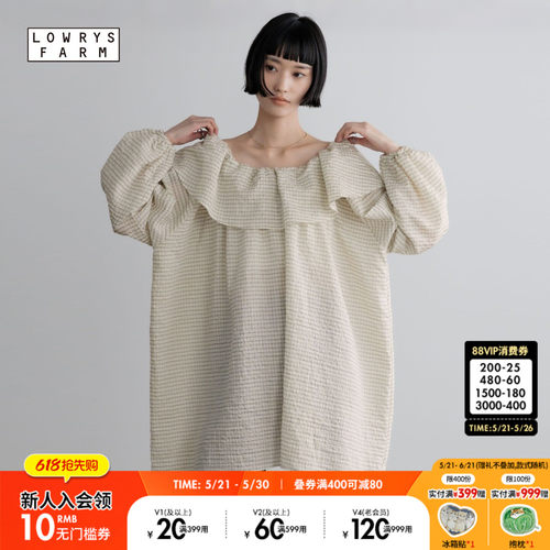 LOWRYS FARM连衣裙女2026夏季新款荷叶边含莱赛尔连衣裙664962