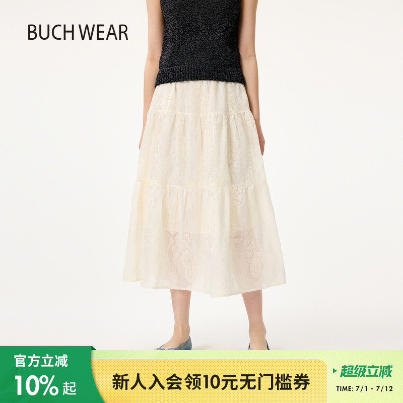 BUCH WEAR半身裙女2025年夏季新款时尚简约气质蕾丝半身裙494410