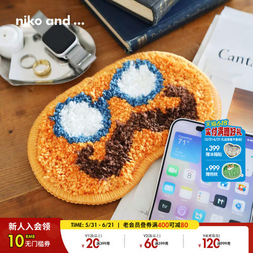 niko and ... 垫子2026新款个性创意搞怪图案拉毛置物垫652849