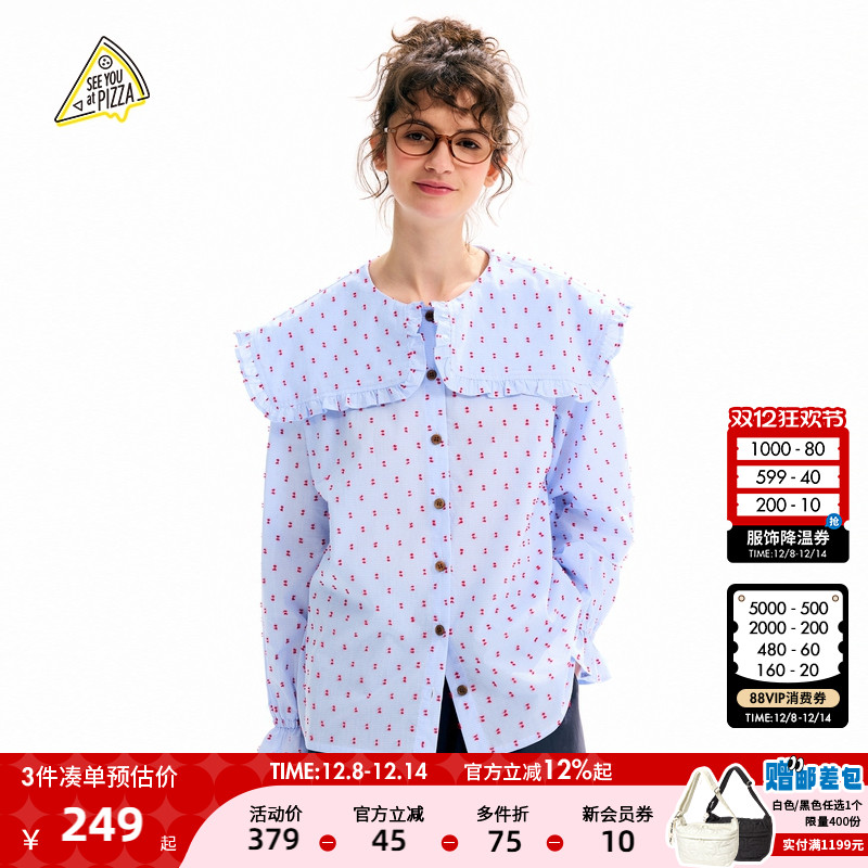 图片中的配饰配件均为搭配用，不做赠品销售