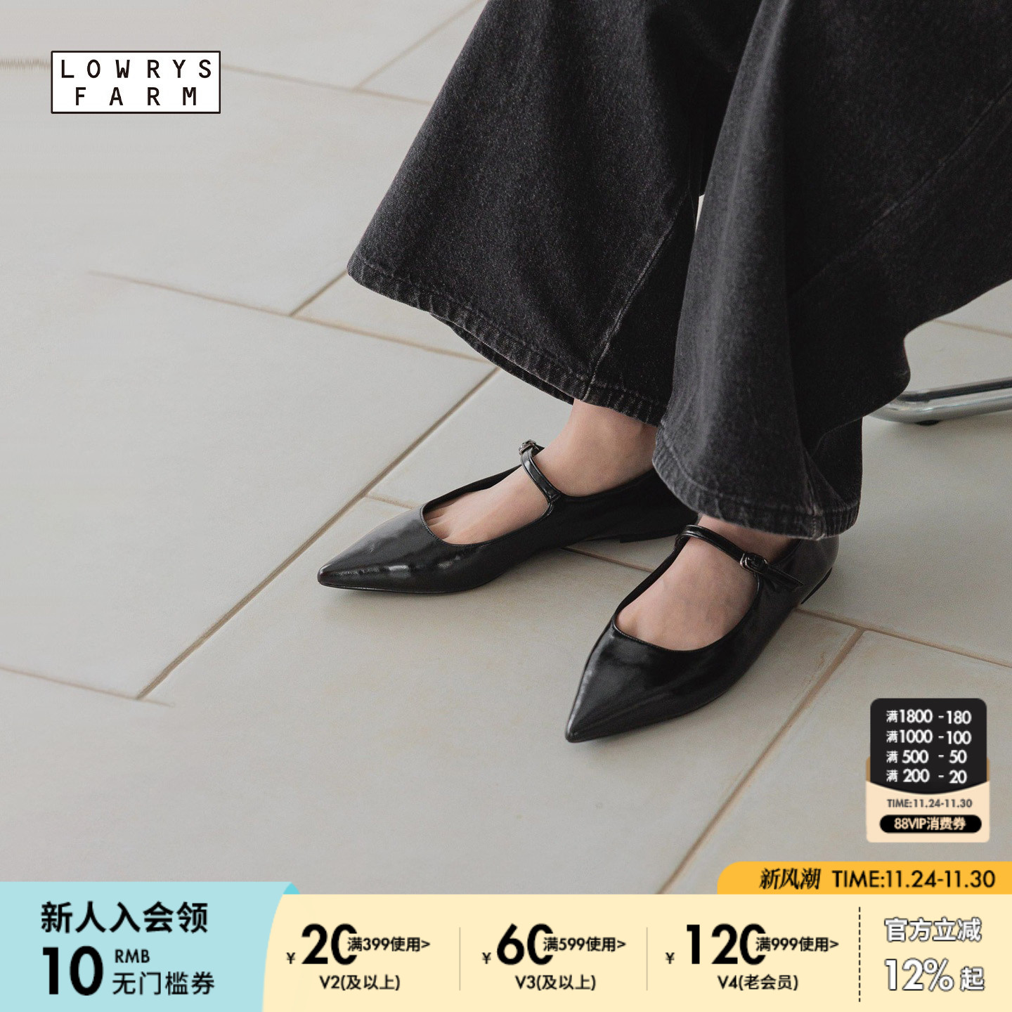 LOWRYS FARM鞋子女2025新款平底尖头一字扣玛丽珍单鞋581137